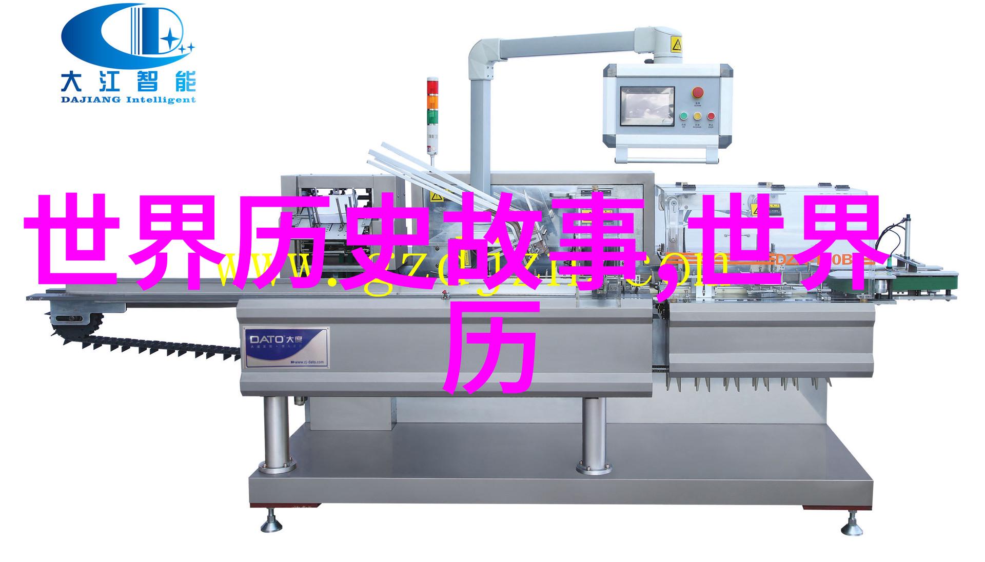 新闻爆料神秘失踪者在荒岛上发现古代文明遗迹