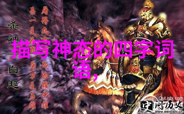 神话故事中的五大英雄传说