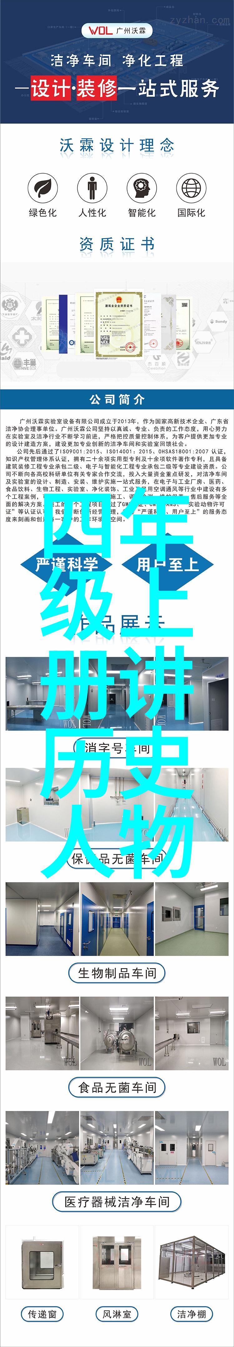 明朝万贵妃是怎样死的她的去世之谜至今仍让人好奇