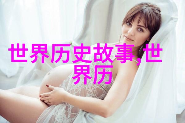 传说中的宝库100个古老神话的奇遇