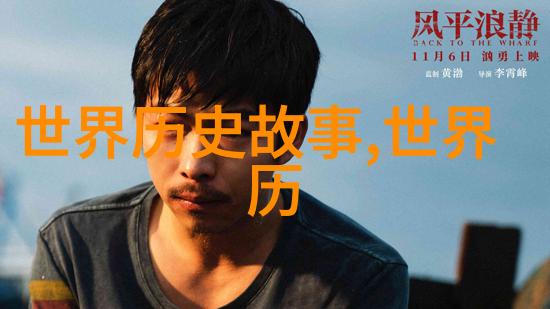 墨海中的航船赵俊峰书法墨迹