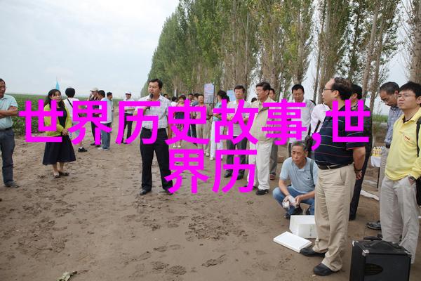 中国古代真实历史故事-三国演义背后的真相曹操与刘备的隐秘对峙
