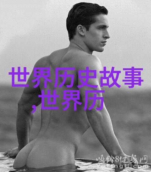 中国经典神话故事100篇我和那些古老的传说一场穿越时空的探险