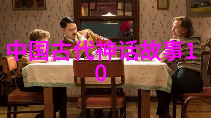 中国民间故事 江拉和结拉