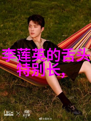 江湖豪杰背后的厨房