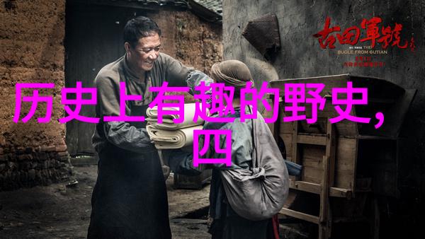 民间故事中的乌龙类比成语典故大全解析
