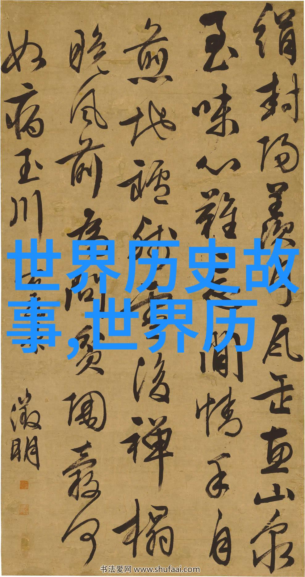 清朝皇帝的女儿公主与格格的秘密背后是谁推翻了清朝