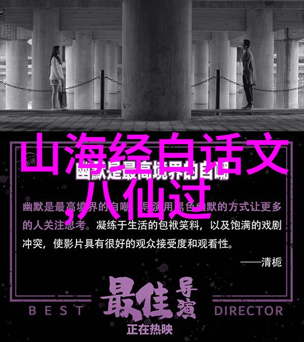 中华上下五千年历史故事古代帝王征战与民间传说