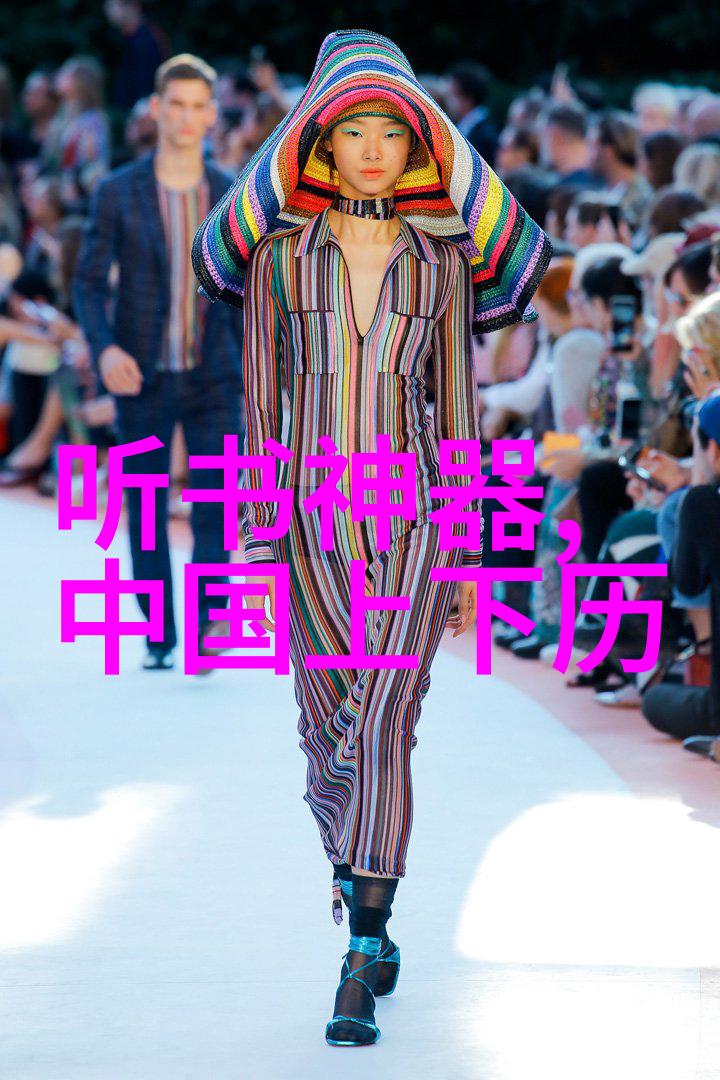 午夜的电话与消失的秘密