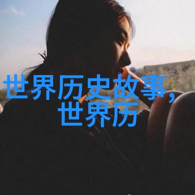 朱家后代如花朵般短命高启却以一颗坚定的心在元末明初的动荡时期成为明初诗文三大家之一