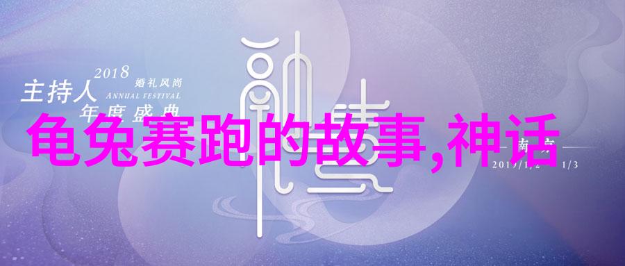2022春节晚会闹鬼事件中的百年前日本间谍仿佛预言者一般预言了主宰爱新觉罗命运的必然英雄湖南人