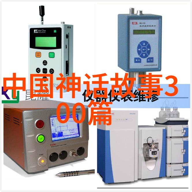 陈儒天黄梅戏音乐工作者天仙配词人像