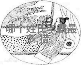 明武宗宁教我负天下人莫教天下人负我