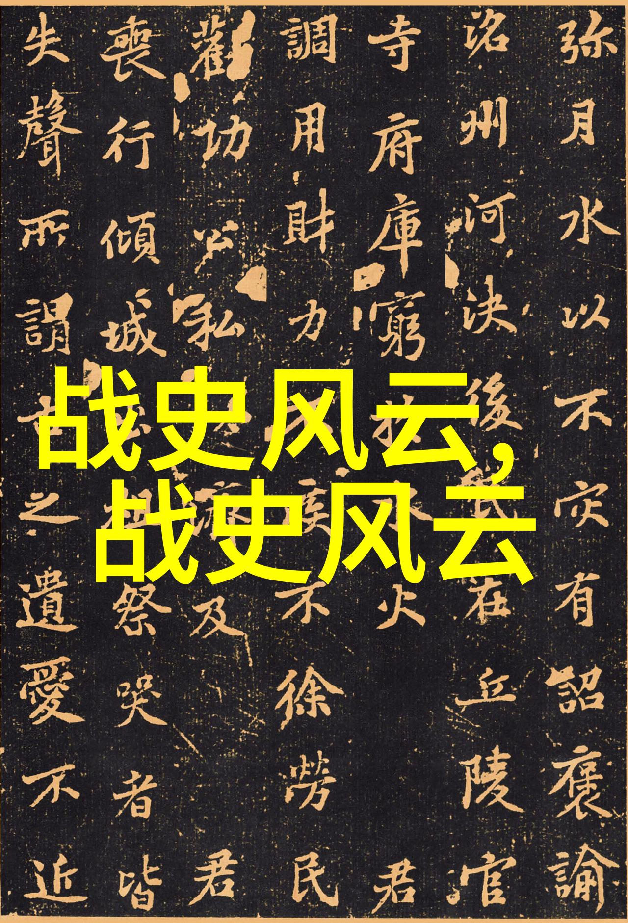 神话短篇小故事我和古老的树林里的守护者