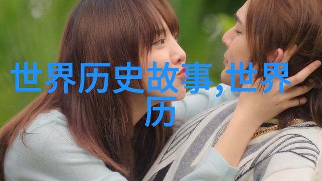 山野里的森林妖精自然保护的故事