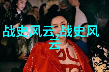 明朝那些事穿越时空的历史迷雾