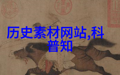 汉光帝之手中杨坚定下决心如何安置周宣帝的皇后以示对前朝的尊重与和谐统治