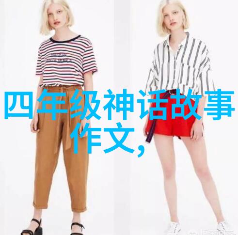 龙与凤的婚礼中国古代神话故事选
