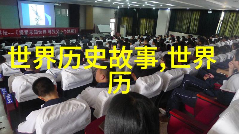 古村落的秘密守护者