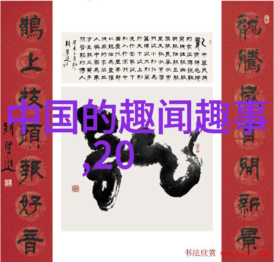 梁山好汉 死亡凤凰下的忠诚与友谊