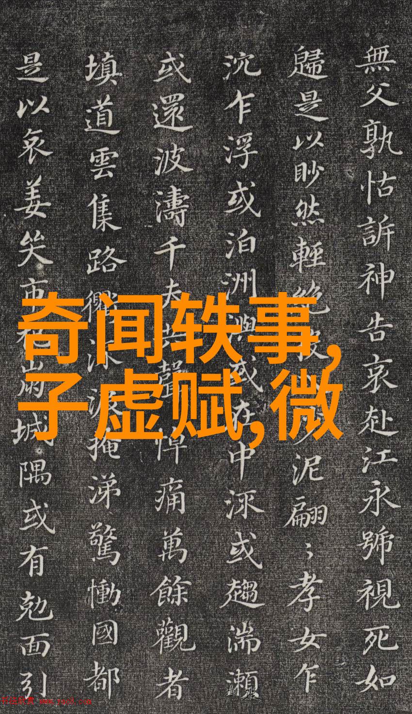 多尔衮巧夺天下孝庄皇后的悲剧