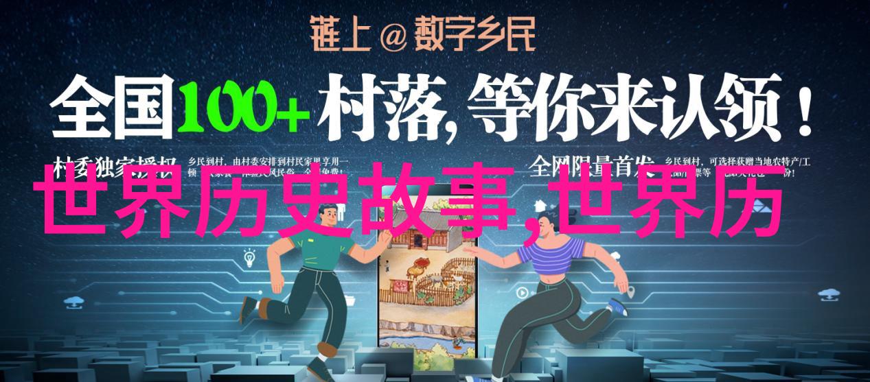 白敏中国学大师探寻自然之韵