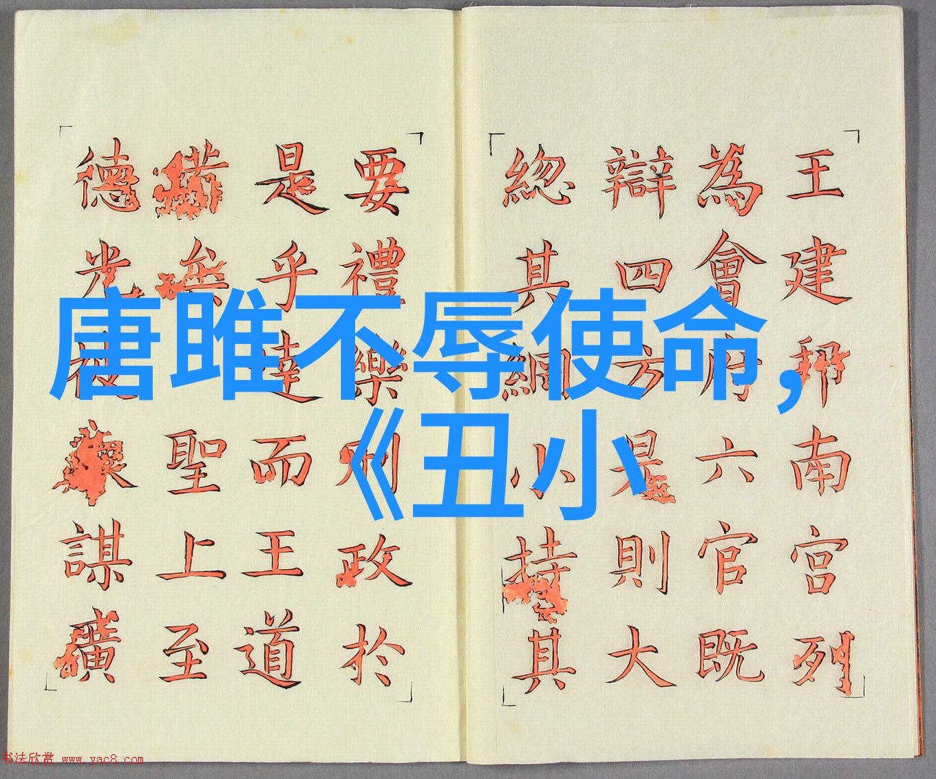 梦境交错一夫多妻的共床谜题