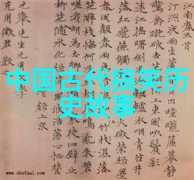 小学生神话故事-天空之城儿童心中的仙境