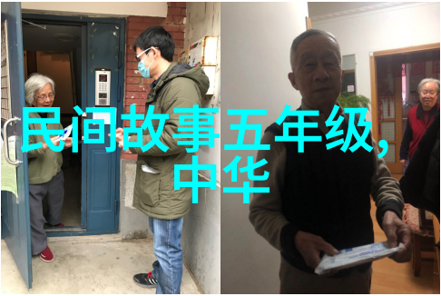 儿童睡前故事大全阅读研究探索其对儿童心理健康影响的机制