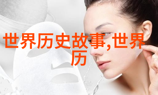 中国近代历史趣事-龙的传人揭秘中国近代史上的奇闻趣事
