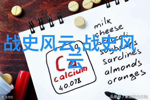唐李世民风云再现杜飞虎自然门武功
