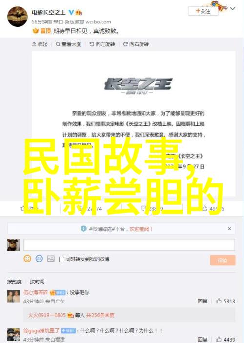 天门石