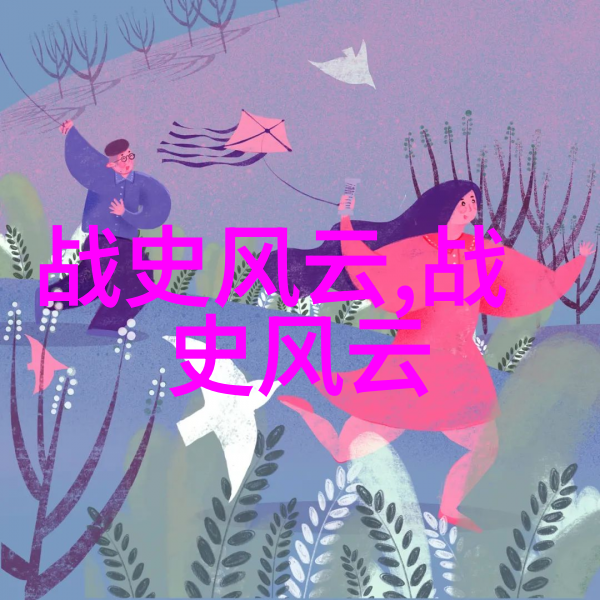 多尔衮如何玩孝庄 - 边塞风云下的权谋纠葛
