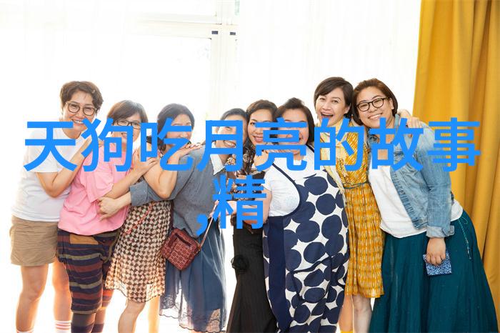 跨越时空的传说十大神话故事的奇迹