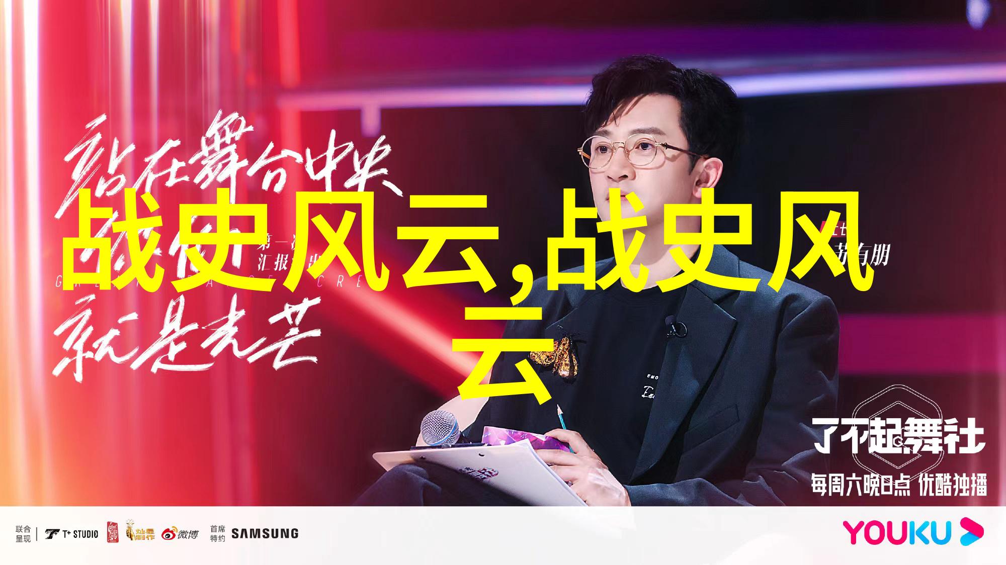 穿越时空的窗口野史趣闻书籍能为我们揭示什么样的过去和未来