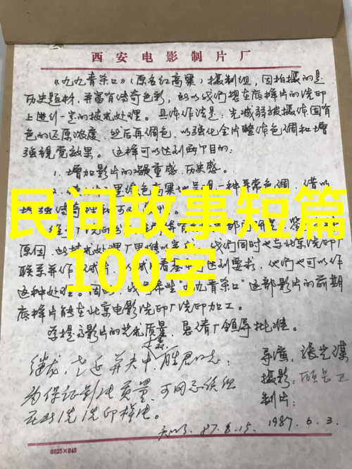 教子三宝让孩子们在轻松愉悦中学习古代文化和道德价值观