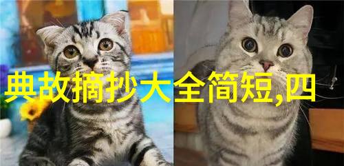 燕易王命中注定的大帝
