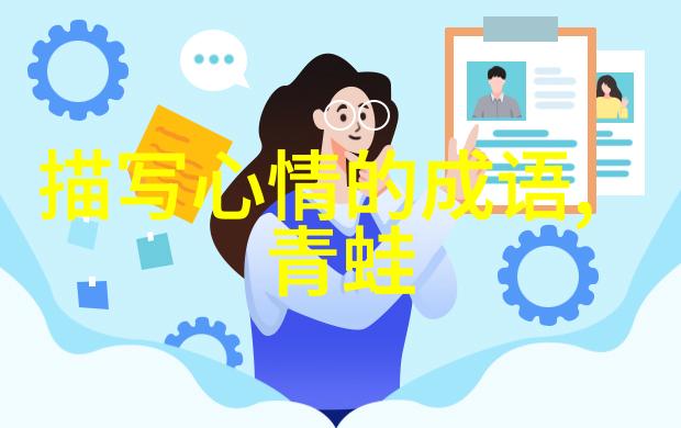 张良风云再现杜飞虎的自然门武功秘籍