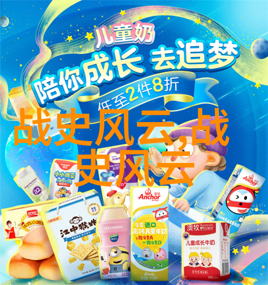 历史长河中的中国朝代顺序与时间的谜团