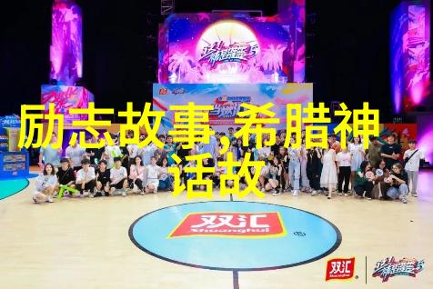 梦回唐朝 电视剧苦熬二十六年太子仅八个月便逝世
