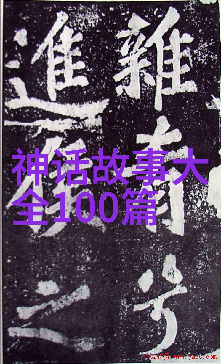 传统小故事简短-古井无波一个简单的村庄传说