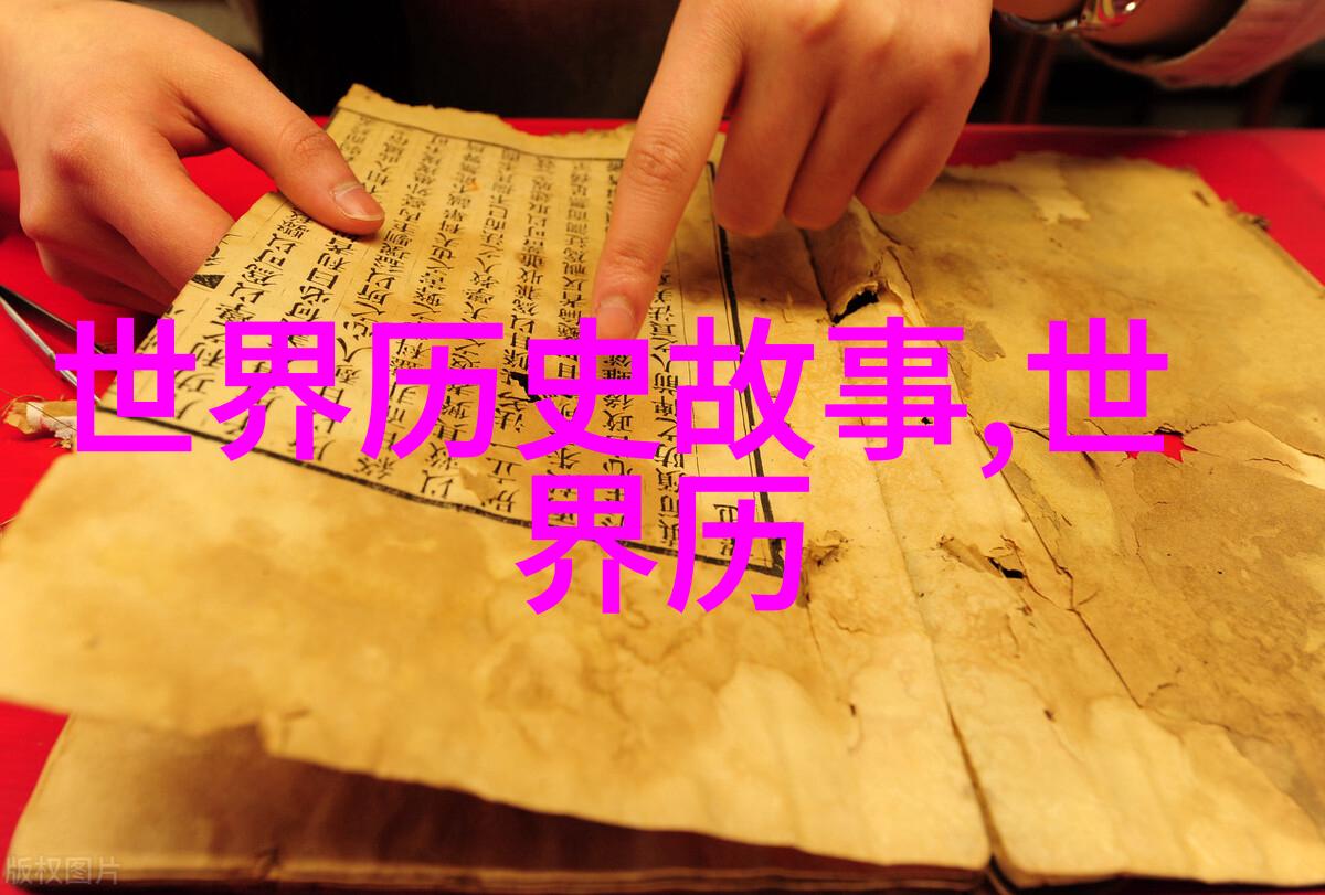 曹操背后的秘密揭开三国野史中的真相