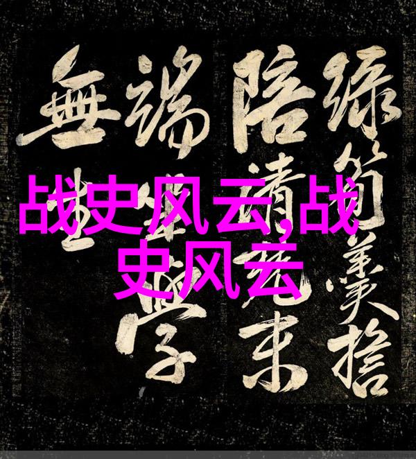 苏坦妹一生必背50首经典元曲的奇遇