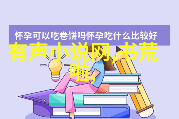 追学网上的时间机器重走中国历史的足迹