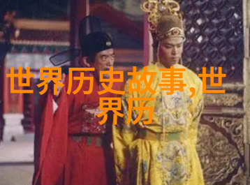 阿凡提奇幻冒险古老的智者与神秘的宝藏