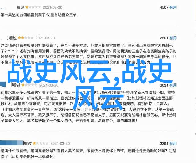 21世纪野史刘克明历史上最传奇的假太监后宫风云人物