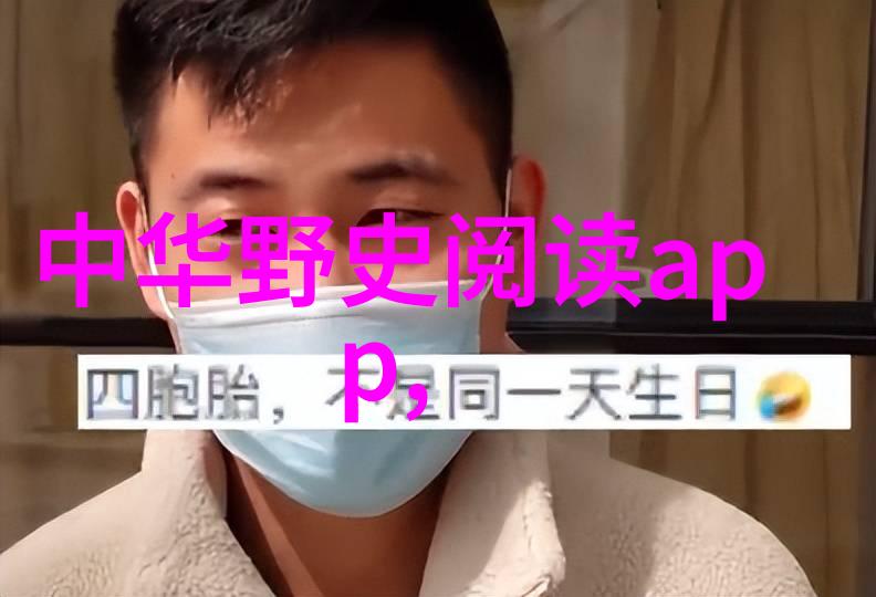 梁山好汉的英雄传说与义薄云天的精神