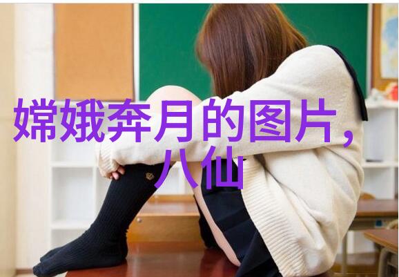 追溯中华文明起源探究中国第一个人类的历史足迹