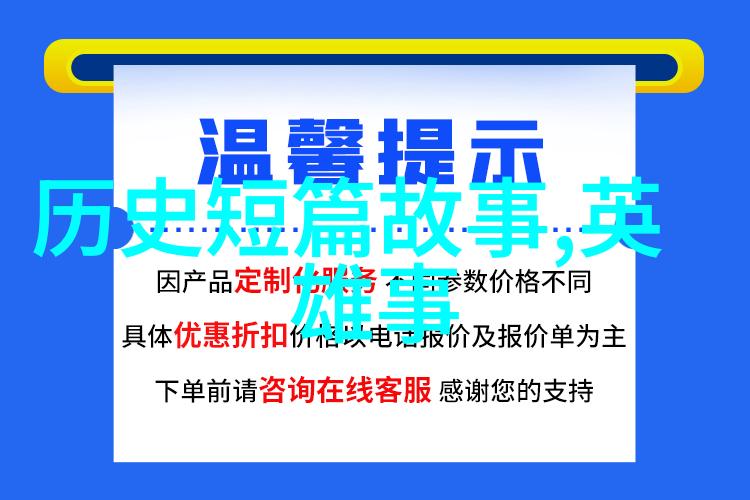 天涯共此时秦汉名士间的秘密会盟