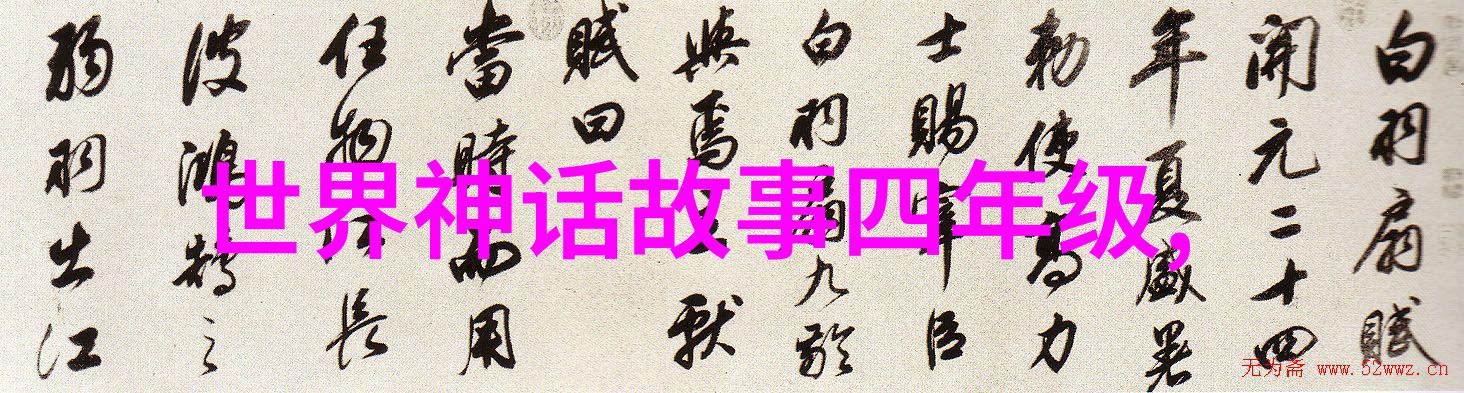 古树上的刻字石碑记录了什么秘密历史
